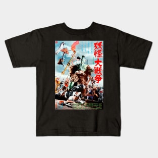 The Great Yokai War Kids T-Shirt